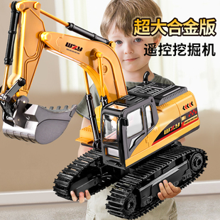 超大号遥控挖掘机儿童玩具，汽车男孩电动合金仿真挖土机工程车挖机