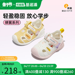基诺浦机能鞋新夏款关键鞋婴幼儿宝宝，爬站轻透舒适清爽凉鞋gb2195