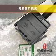 五菱荣光/S/V/小卡/新卡 征途 乐驰 宏光V 雨刮开关 雨刷器拨杆