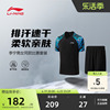 2024李宁羽毛球服 男女同款休闲速干运动比赛套装AATU027