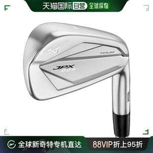 日潮跑腿mizuno美津浓男式jpx923tour高尔夫球杆，铁杆套装6件