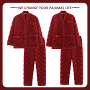 俞兆林情侣睡衣珊瑚绒红色新婚两件套装秋冬季天加厚男女士家居服