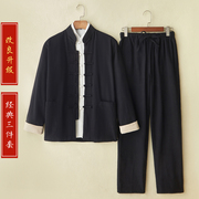 唐装男中国风春秋套装棉麻，长袖三件套中式唐装汉服，复古居士服茶服