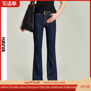 havva2024春季微喇牛仔裤，女加长裤子深蓝色，显瘦喇叭裤k9630