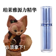 !proya珀莱雅，2.0源力精华液修护舒缓保湿肌底液面部补水30ml