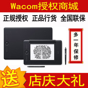 Wacom PTH660数位板 Intuos5 影拓Pro手绘板绘图板绘画板PTH651升