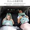 儿童汽车头枕U型抱枕车载用品 小孩后排侧靠护颈睡枕车上睡觉神器