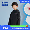 中国乔丹童装男童外套春冬款2023儿童冬装大童网布薄款运动风衣男