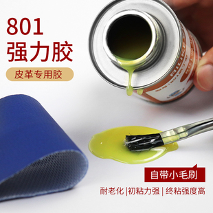 粘海绵皮革，专用黄胶大容量，胶水900ml
