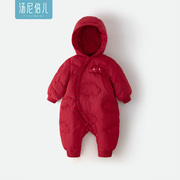 汤尼倍儿婴儿连体羽绒服冬季外出宝宝新年红色哈衣幼儿保暖连体衣