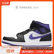 牛哄哄airjordan1mid黑白紫复古中帮男子篮球鞋554724-095