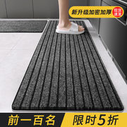 厨房地垫吸水防滑防油可擦免洗耐脏脚垫家用加厚长方形可裁剪地毯