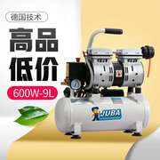 高档实用 无油静音空压机气泵空气压缩机800W打气泵充气家装木工