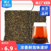 金骏眉茶叶养胃红茶蜜香，正宗浓香型金俊眉500g散装2023新茶叶(新茶叶)茶业