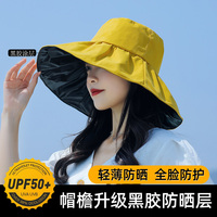 韩版渔夫帽子夏季防晒遮脸太阳黑胶