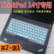 thinkpad联想e430键盘保护贴膜14寸e430c电脑，edge笔记本透明防尘