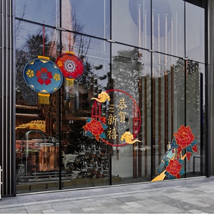 2024新年玻璃窗花春节装饰品贴纸橱窗布置窗贴过年墙贴画静电门贴