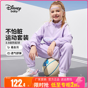 迪士尼中大童装女童卫衣套装，儿童运动服两件套女生宝宝小孩春秋装