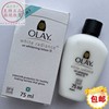 香港进口OLAY玉兰油 防晒霜三重美白防晒乳液SPF1975ml泰国产