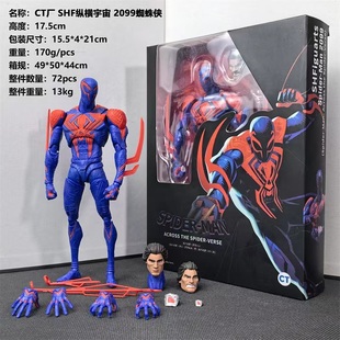 CT厂shf2099蜘蛛侠 ko可动手办圭尔·奥哈拉1/12人偶模型玩具礼物