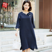 韩国夏季中年女装连衣裙七分袖，纯色时尚妈妈装裙子翻领薄opc3037