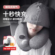 充气u型枕旅行护颈飞机枕头，脖子颈枕吹气可携式tu女旅游神器