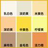 黄米色 黄色彩色外墙漆乳胶漆防水防晒户外油漆墙面自刷室外 涂料