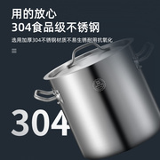 加厚304不锈钢复底汤桶熬煲汤桶商用大容量汤锅电磁炉通用煮茶桶