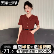红色polo休闲连衣裙子女夏季2023小个子茶歇法式气质显瘦短裙