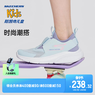 Skechers斯凯奇儿童2024夏季懒人一脚蹬休闲鞋女童透气运动鞋