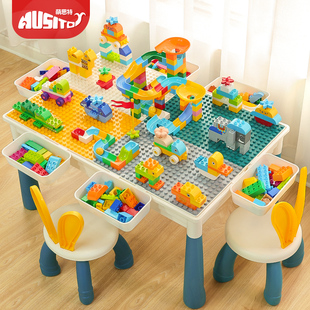 积木桌子儿童多功能玩具桌1一3一6岁8男女孩，大颗粒益智拼装游戏桌