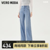 Vero Moda牛仔裤女2023秋冬阔腿长裤中腰简约休闲韩系女