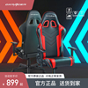 DXRacer迪锐克斯高性价比PF132NW电竞椅电脑椅人体工学椅子游戏椅