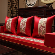 新中式沙发垫红木沙发坐垫，红木家具沙发垫坐垫，套罗汉床罩实木加厚