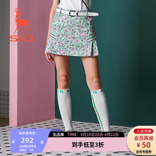SVG高尔夫服装女时尚印花修身半裙女士运动短裙