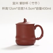 定制宜兴紫砂杯纯手工泡茶杯子清水泥带盖a非陶瓷男款女款办公水