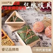 包粽子神器直供木质模具，家用商用手工三角形包粽专用网红