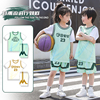 儿童篮球服套装男定制假两件短袖夏季队服小学生球，衣女比赛训练服