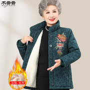 老年人棉袄女款冬季加绒加厚外套老太太棉服70岁奶奶冬装绣花棉衣