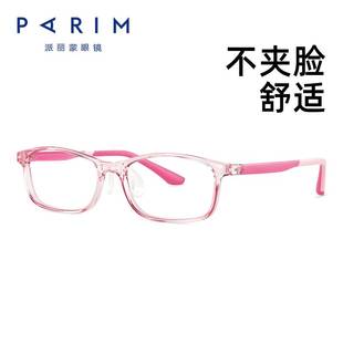 青少年防蓝光眼镜框护眼专用手机电脑防护平光眼镜可配镜片52324