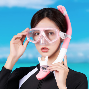 浮潜三宝套装全干式呼吸管近视平光成人儿童潜水镜面罩游泳装备