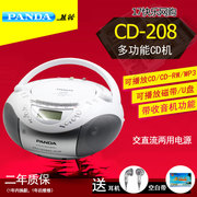 PANDA/熊猫CD-208 CD机复读播放磁带MP3U盘胎教机英语CD播放机