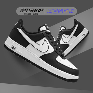 nike耐克airforce1af1白黑空军一号休闲板鞋dv0788-001