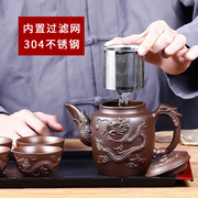 宜兴紫砂壶家用不锈钢过滤泡，茶壶大容量茶壶，单壶陶瓷茶具茶杯套装