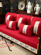 婚庆沙发垫中式实木家具坐垫结婚沙发盖布盖巾红色喜庆沙发套罩