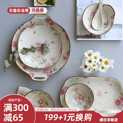 陶瓷餐具碗单个日式樱花
