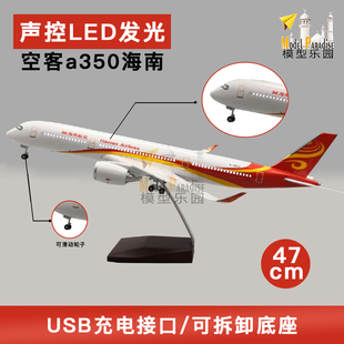 波音737海南航空32cm40cm43cm客机飞机模型航模收藏纪念航模