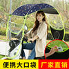 电动车雨棚遮阳伞通用防晒踏板摩托车挡雨棚防风罩电瓶车雨伞