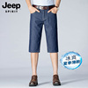 jeep牛仔短裤男外穿宽松直筒夏季超薄款冰丝天丝七分7分休闲中裤