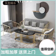 现代简约轻奢金色铁艺沙发，服装店网红单人沙发椅，客厅沙发茶几组合
